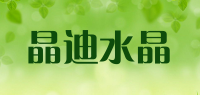 晶迪水晶品牌logo