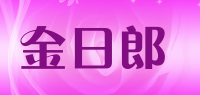 金日郎品牌logo