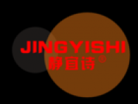静宜诗品牌logo