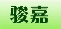 骏嘉品牌logo