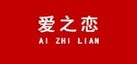 爱之恋品牌logo