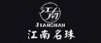 江南名珠品牌logo