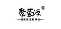 聚艺源品牌logo