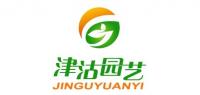 津沽园艺品牌logo