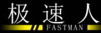 极速人品牌logo