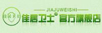 佳居卫士jiajuweishi品牌logo