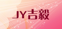 JY吉毅品牌logo