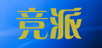 竞派品牌logo