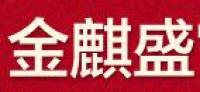 金麒盛品牌logo
