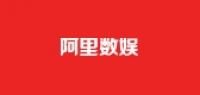 阿里数娱品牌logo
