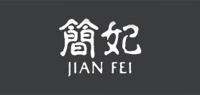 简妃品牌logo