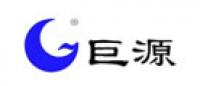 巨源品牌logo