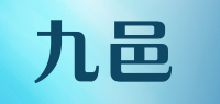 九邑品牌logo