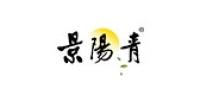 景阳青品牌logo