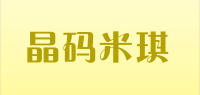 晶码米琪品牌logo
