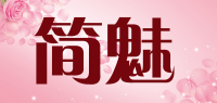 简魅gnmn品牌logo