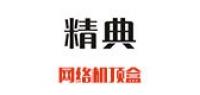 精典数码品牌logo