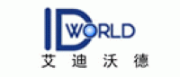 艾迪沃德IDWORLD品牌logo