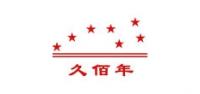 久佰年品牌logo
