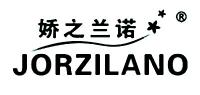 娇之兰诺品牌logo