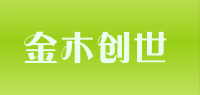 金木创世品牌logo