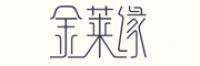 金莱缘品牌logo