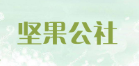 坚果公社品牌logo