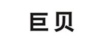 巨贝男鞋品牌logo