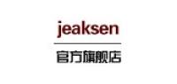 jeaksen男装品牌logo