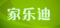 家乐迪品牌logo