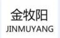 金牧阳品牌logo