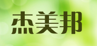 杰美邦品牌logo