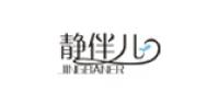 静伴儿品牌logo