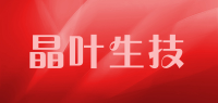 晶叶生技品牌logo