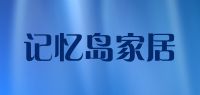 记忆岛家居品牌logo