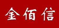 金佰信品牌logo