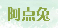 阿点兔品牌logo