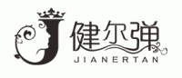 健尔弹JIANERTAN品牌logo