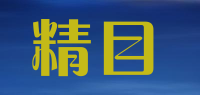 精目品牌logo