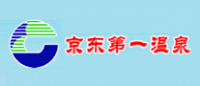 京东第一温泉品牌logo