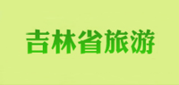 吉林省旅游品牌logo