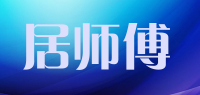 居师傅品牌logo