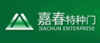 嘉春品牌logo