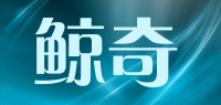 鲸奇品牌logo