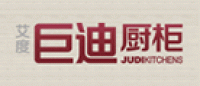 巨迪厨柜品牌logo