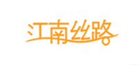 江南丝路品牌logo