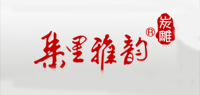 集里雅韵品牌logo