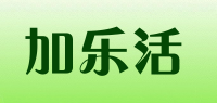 加乐活品牌logo