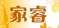 家睿品牌logo