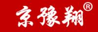 京豫翔品牌logo